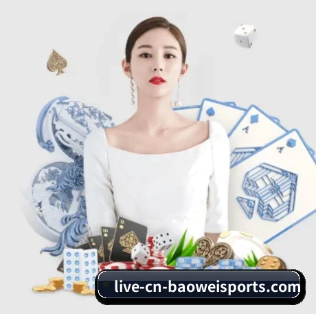 宝威体育 APP 界面